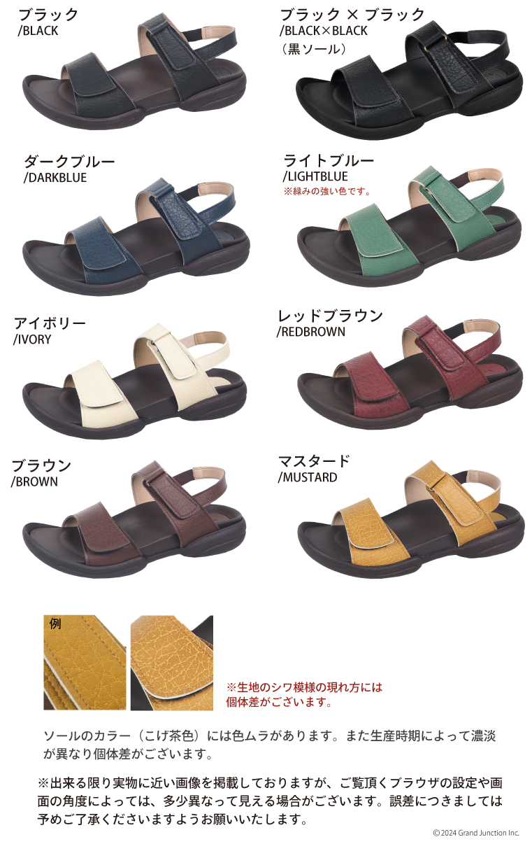 リゲッタ サンダル レディース 疲れにくい ぺたんこ おしゃれ ストラップ ベルト グミ サンダル 幅広 3E sandal : sms099 :  GJWEB - 通販 - Yahoo!ショッピング