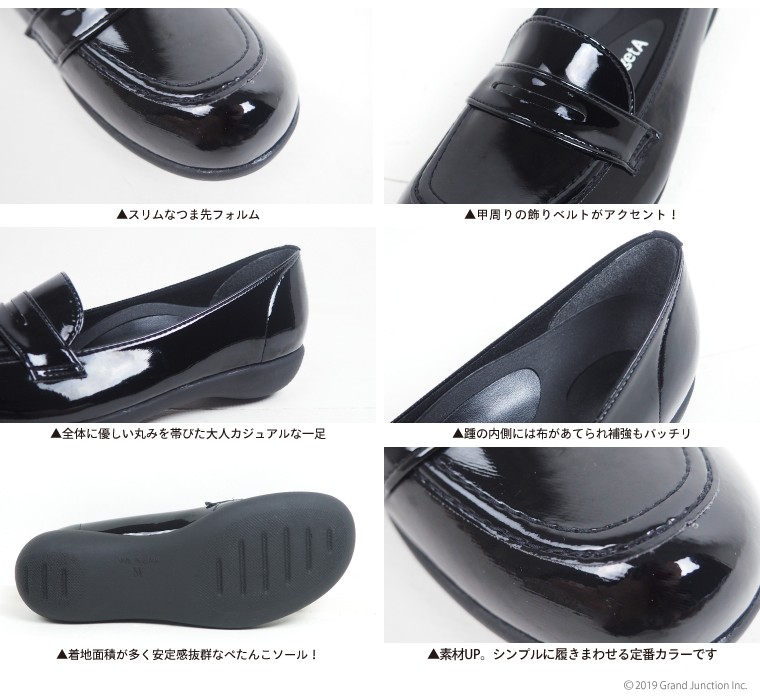 リゲッタ 靴 レディース ローファー パンプス エナメル コインローファー ぺたんこ 3cmヒール loafer :sms133:GJWEB - 通販  - Yahoo!ショッピング