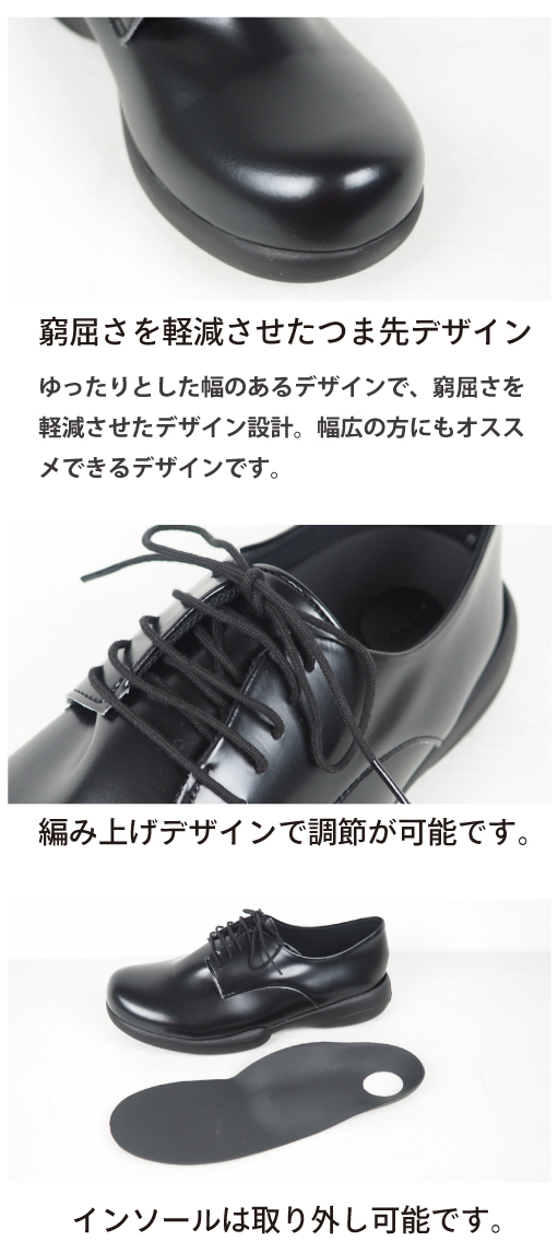 Re:getA リゲッタ メンズ シューズ 黒 靴 紳士靴 ビジネス