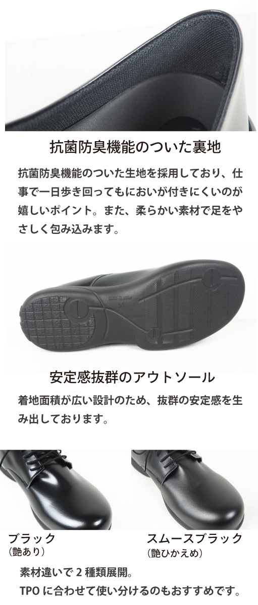 Re:getA リゲッタ メンズ シューズ 黒 靴 紳士靴 ビジネス