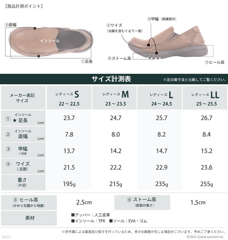 リゲッタ 靴 レディース シューズ 滑りにくい 軽いドライビングローファー 防滑 スリッポン モカシン 歩きやすい 履きやすい  :sms182:GJWEB - 通販 - Yahoo!ショッピング