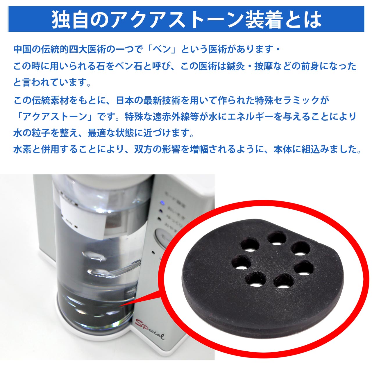 ベル 水素吸入器1000ml 医療グレード 水素水、水素ゴーグル、イヤー