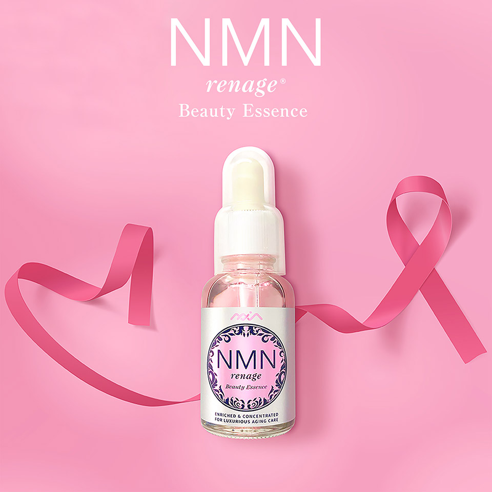 NMN renage Beauty Essence 30ml 美容液 日本製 エイジングケア スキンケア 化粧品 エヌエムエヌ 6つの成長因子  幹細胞美容液 GHバイオ ビューティーエッセンス