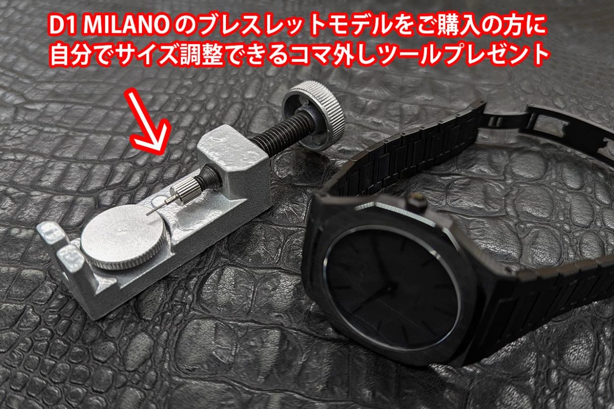 D1 MILANO ディーワンミラノ オートマティコ グリーン ATBJ12 メンズ