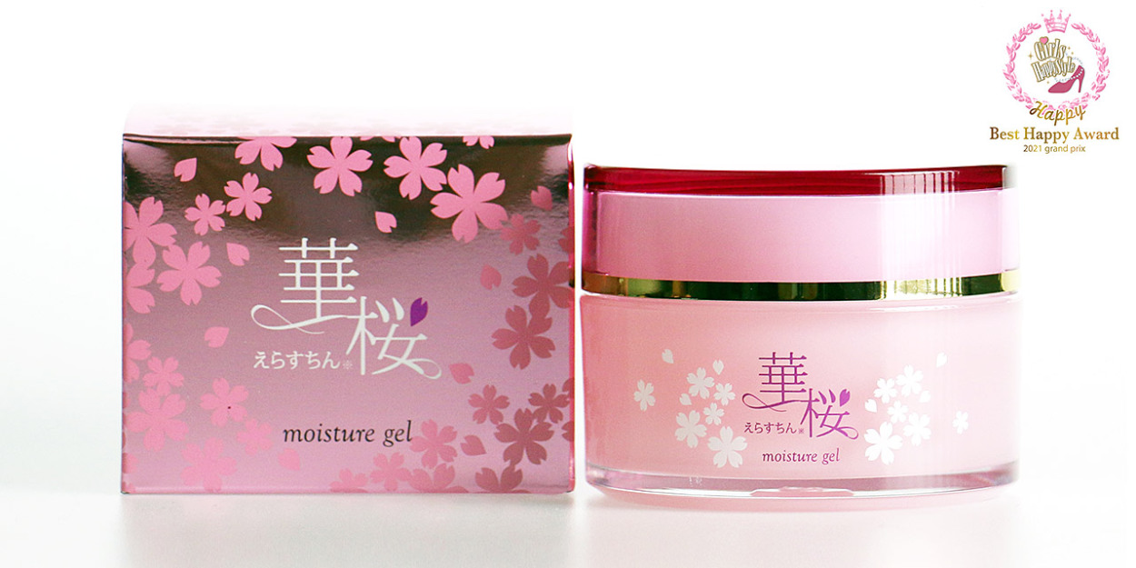 えらすちん華桜 モイスチャージェル美容液 50g オールインワンジェル