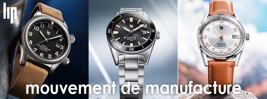 LIP MANUFACTURE マニュファクチュール