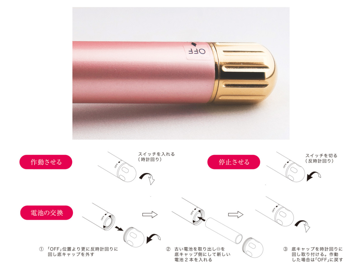 ペルラ EMS美顔器 DisMoi Perla 周波数加工 ハーツ加工 24K純金コート