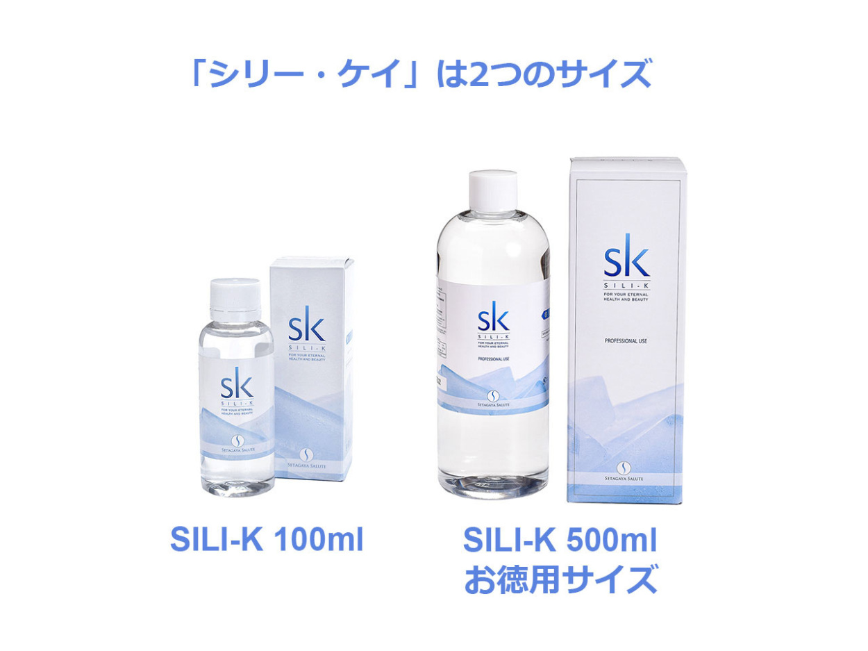 SILI-K シリー・ケイ 水溶性濃縮珪素 500ml お徳用サイズ ケイ素