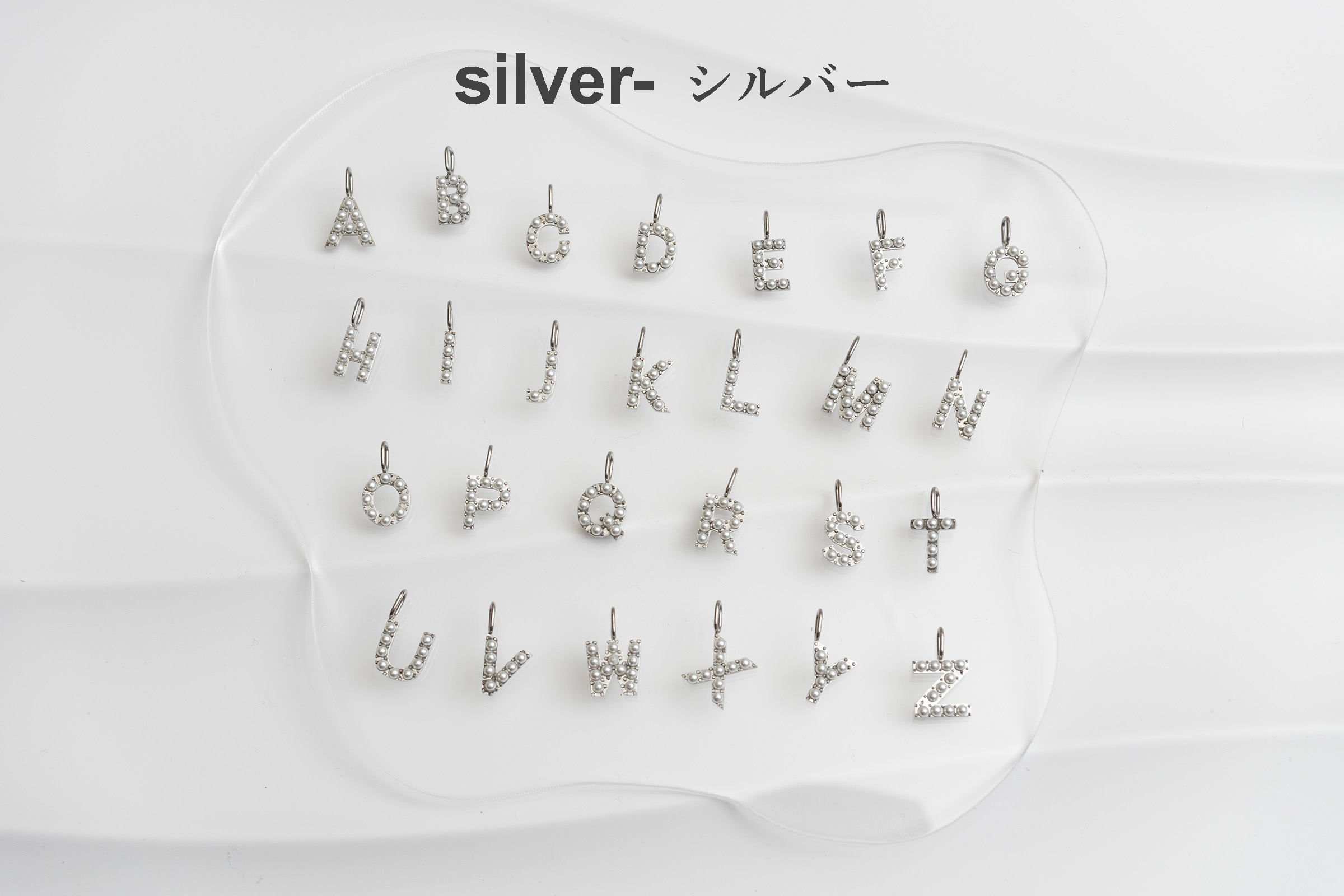 ラインバール イニシャル ブレスレット シルバー イニシャルチャーム アルファベット26文字