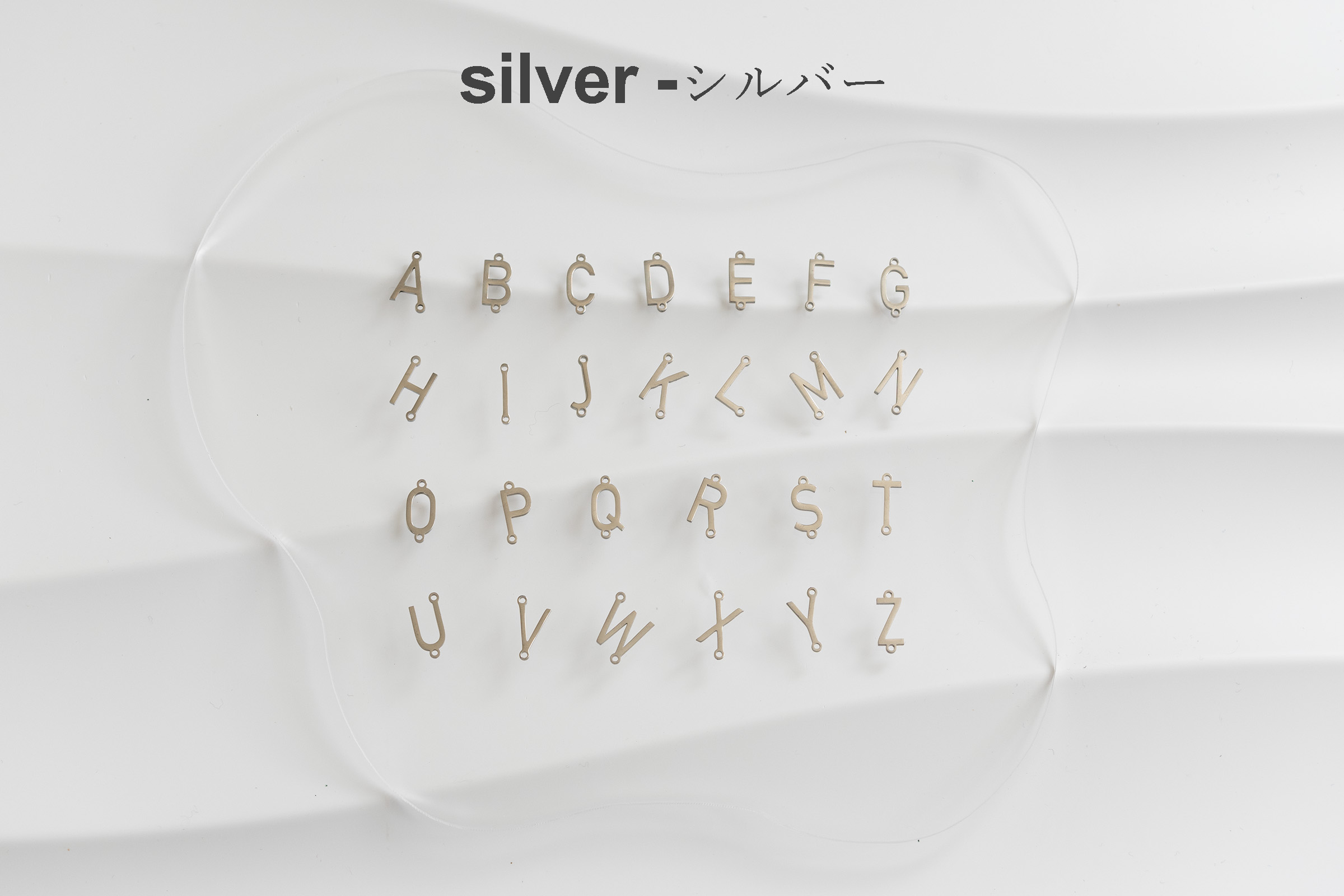 ステンレス イニシャル チャーム  ブレスレット シルバー イニシャルチャーム アルファベット26文字
