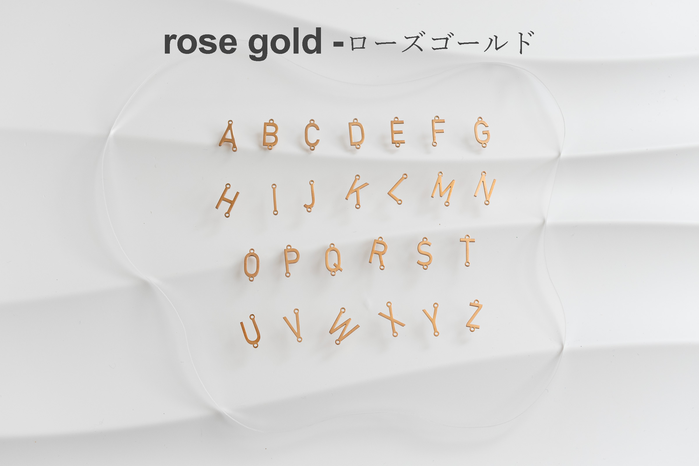 ステンレス イニシャル チャーム  ブレスレット ローズゴールド イニシャルチャーム アルファベット26文字