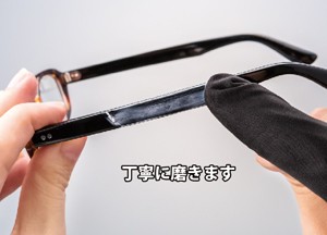 フレームを丁寧に磨きます