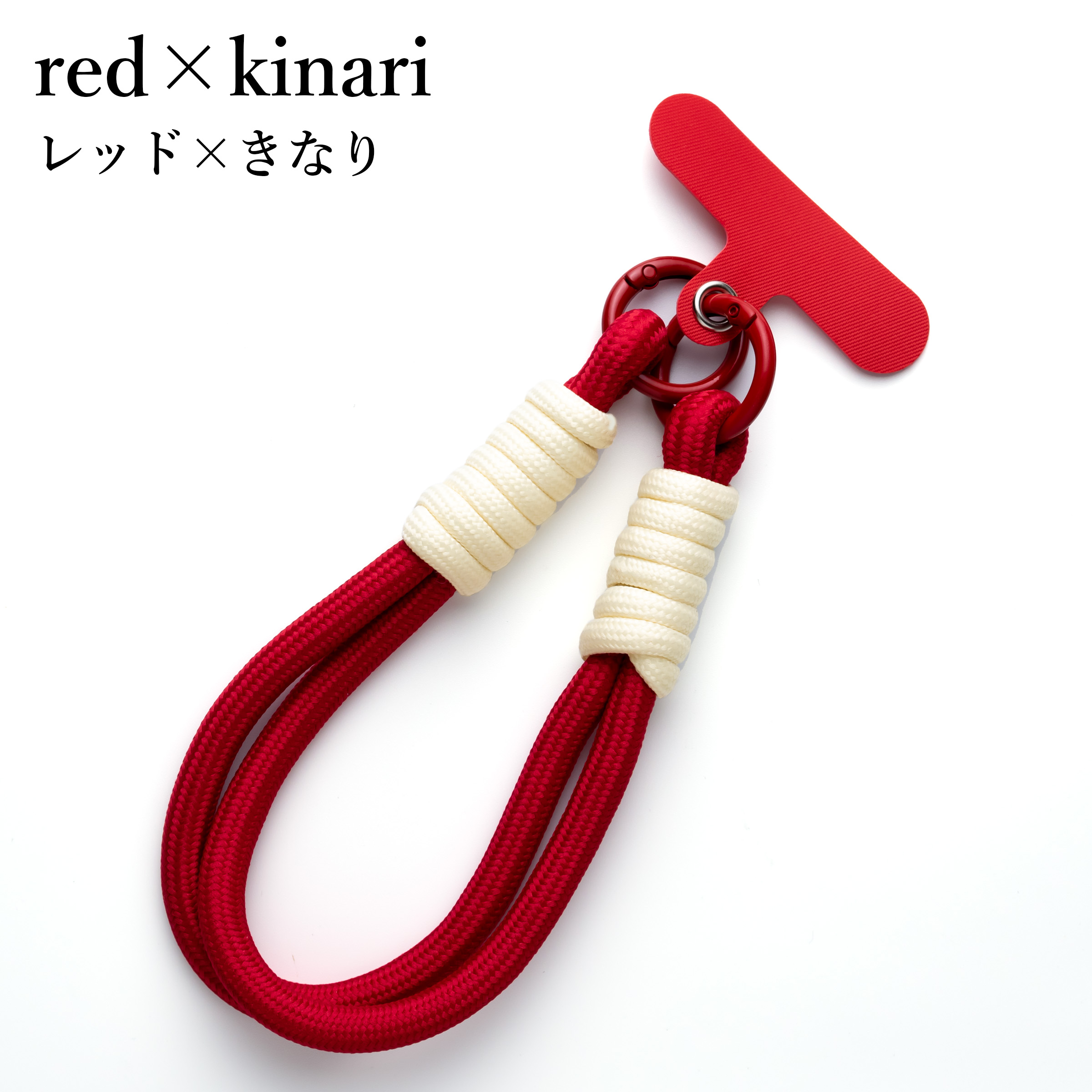 ハンドストラップ スマホストラップ 携帯ストラップ 手首 パラコード 太め 紐 カラビナ おしゃれ かわいい アウトドア メンズ レディース 落下防止 | ブランド登録なし | 12