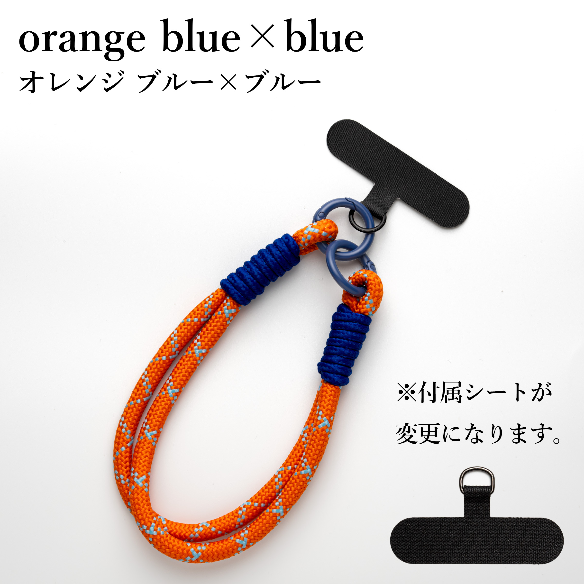 ハンドストラップ スマホストラップ 携帯ストラップ 手首 パラコード 太め 紐 カラビナ おしゃれ かわいい アウトドア メンズ レディース 落下防止 | ブランド登録なし | 11