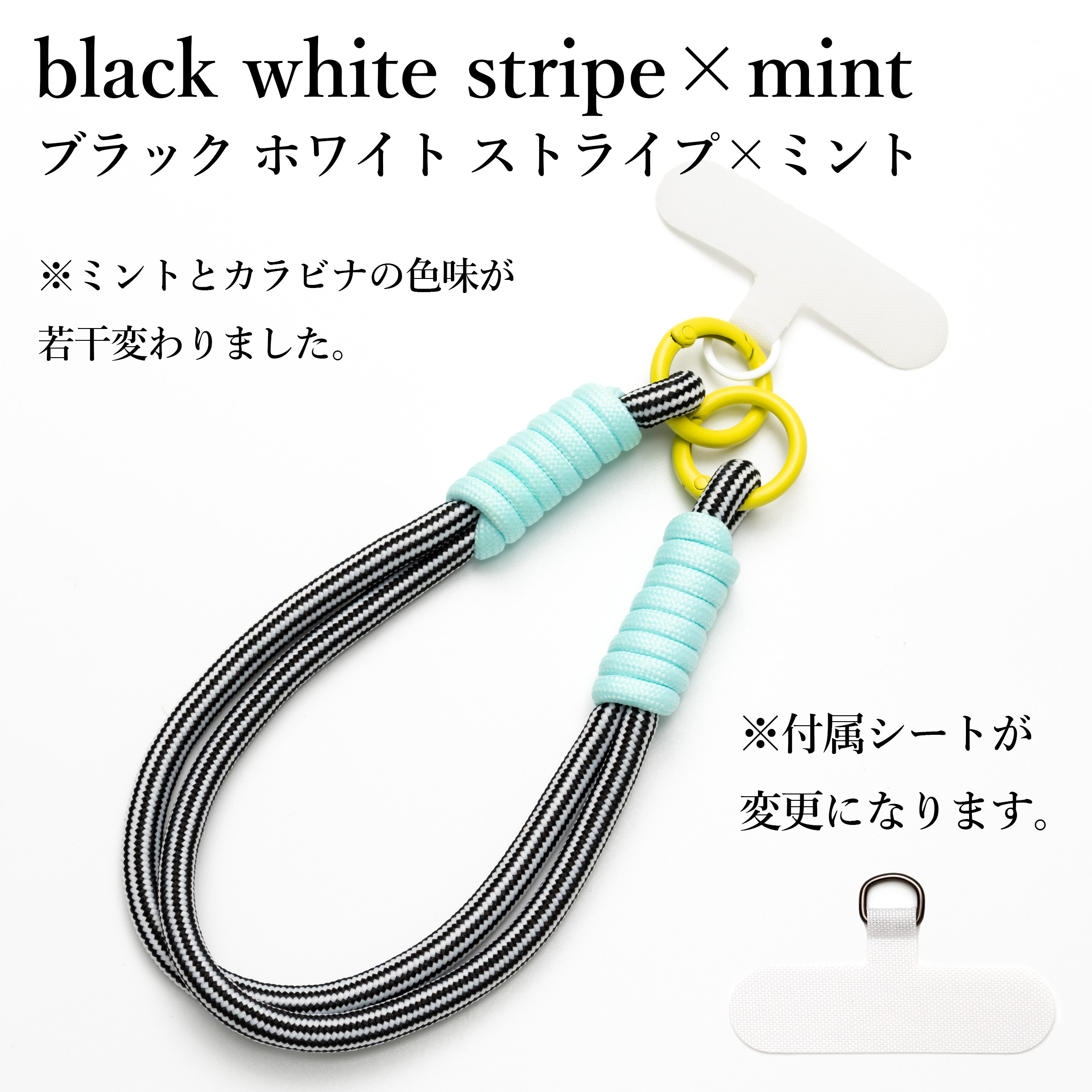 ハンドストラップ スマホストラップ 携帯ストラップ 手首 パラコード 太め 紐 カラビナ おしゃれ かわいい アウトドア メンズ レディース 落下防止 | ブランド登録なし | 06