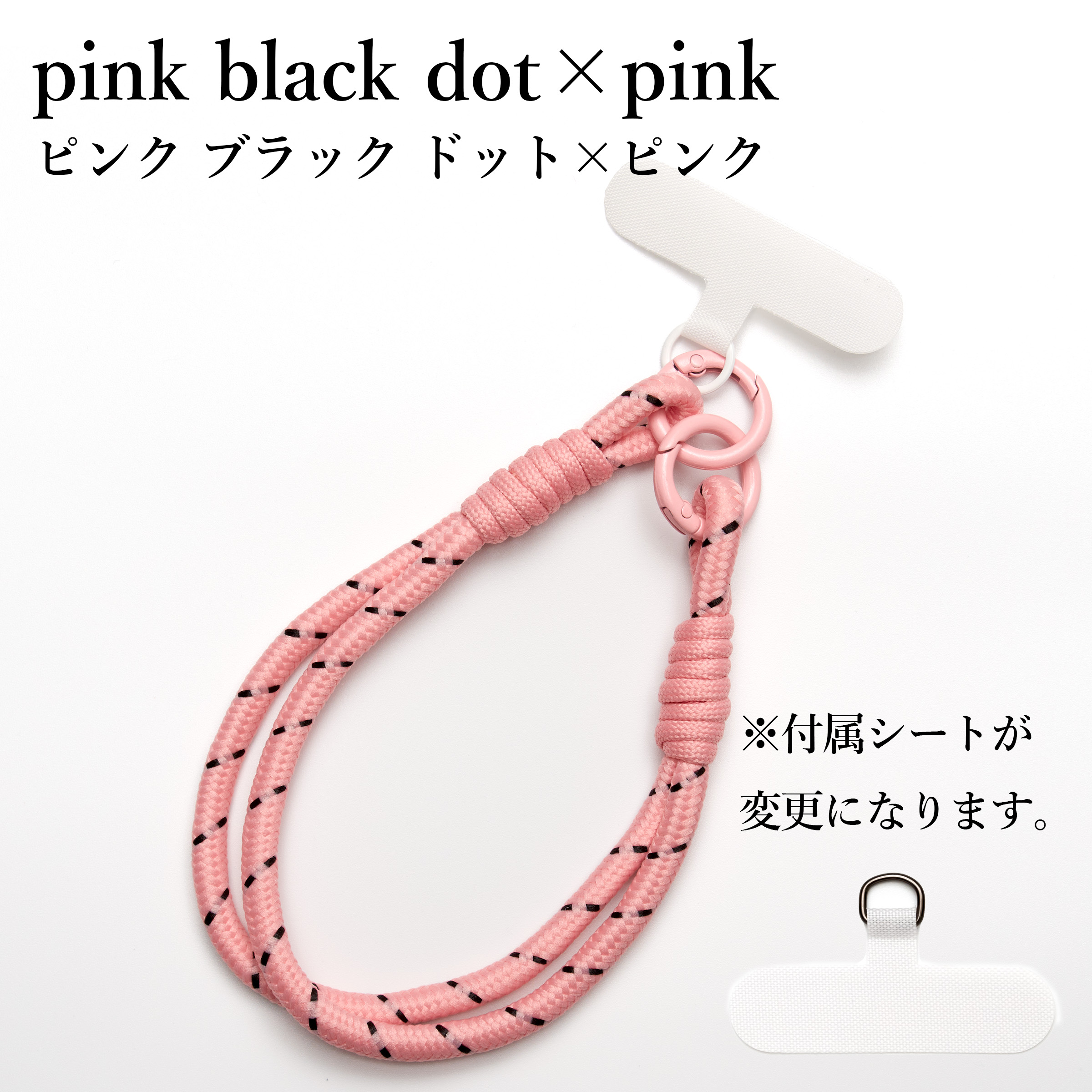 ハンドストラップ スマホストラップ 携帯ストラップ 手首 パラコード 太め 紐 カラビナ おしゃれ かわいい アウトドア メンズ レディース 落下防止 | ブランド登録なし | 16