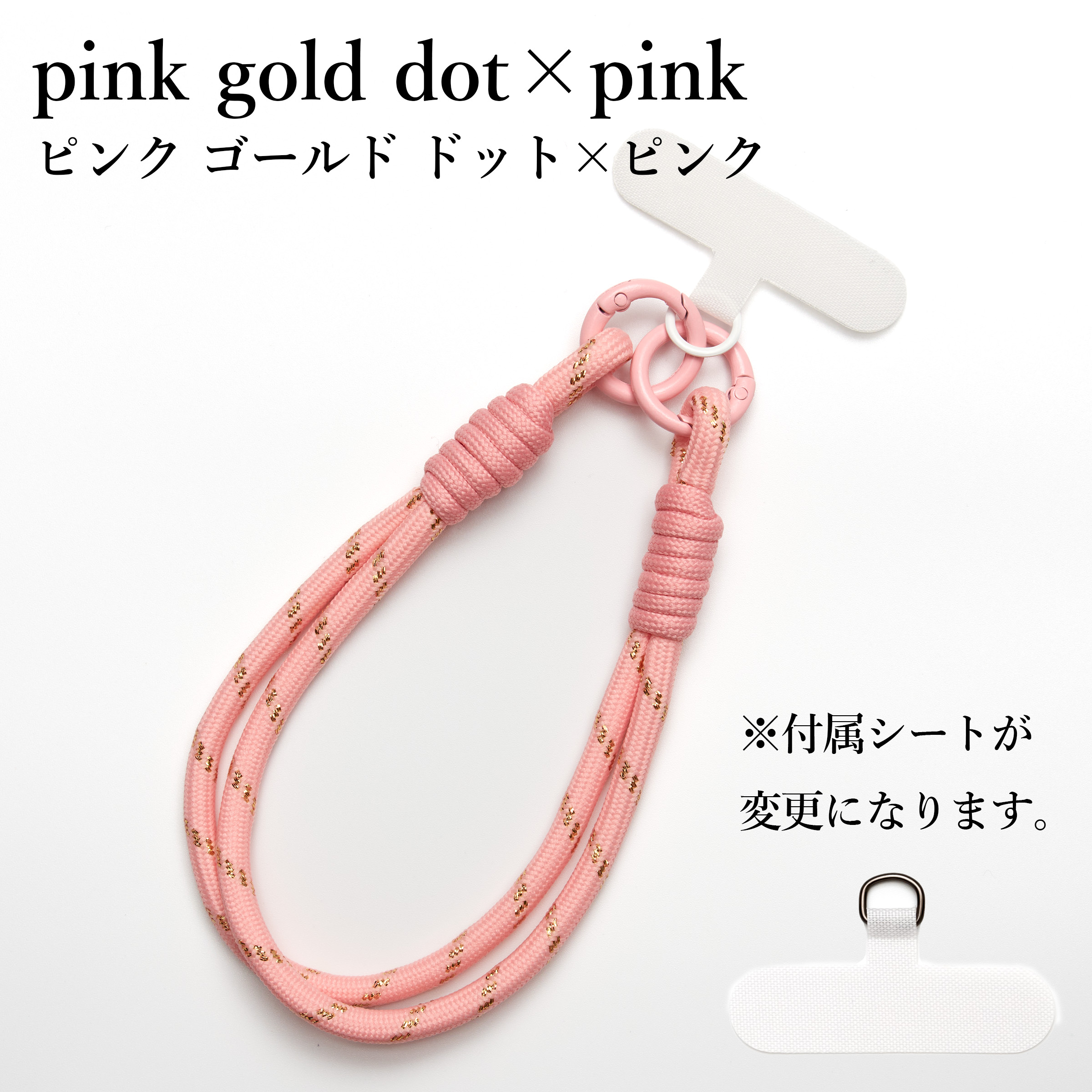 ハンドストラップ スマホストラップ 携帯ストラップ 手首 パラコード 太め 紐 カラビナ おしゃれ かわいい アウトドア メンズ レディース 落下防止 | ブランド登録なし | 17