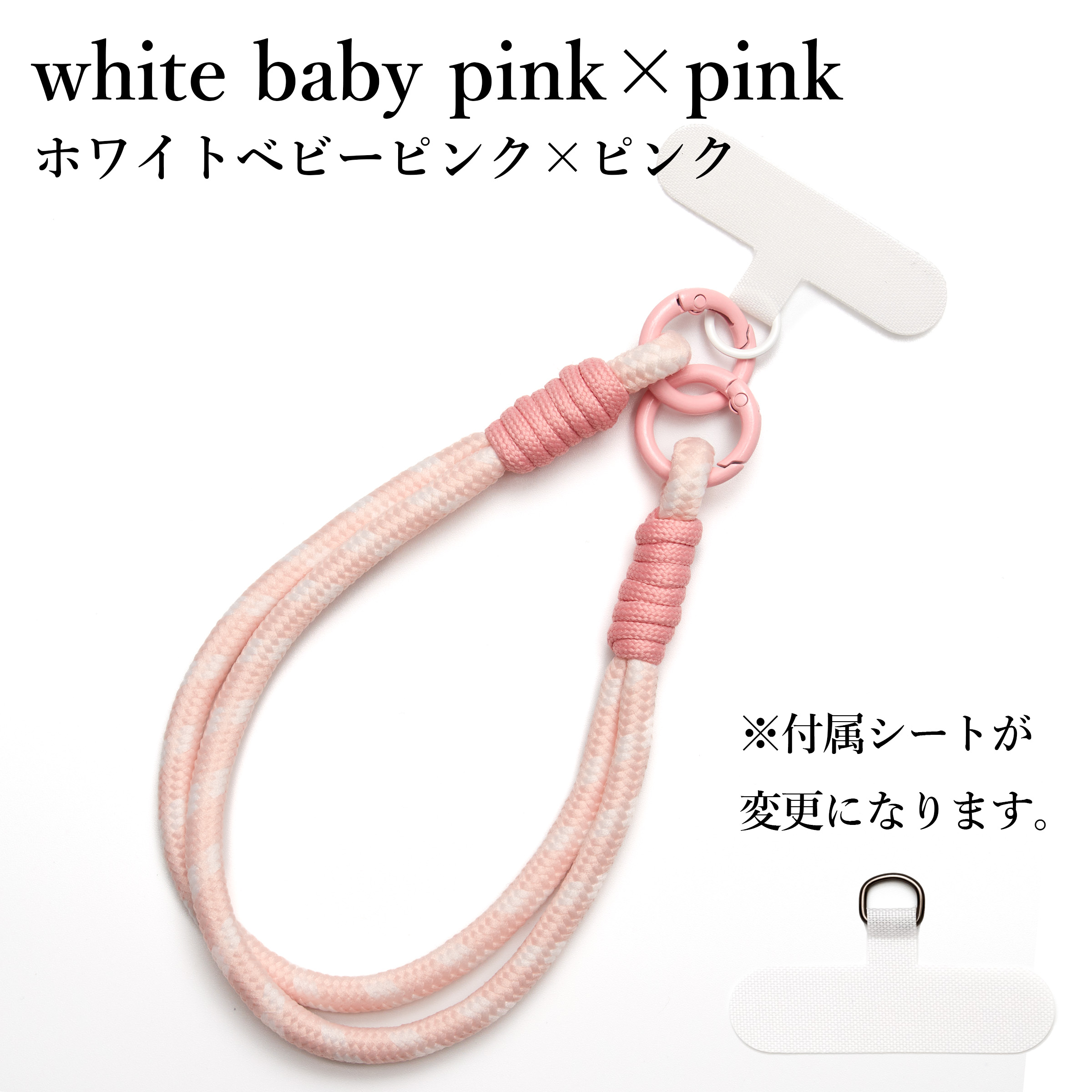 ハンドストラップ スマホストラップ 携帯ストラップ 手首 パラコード 太め 紐 カラビナ おしゃれ かわいい アウトドア メンズ レディース 落下防止 | ブランド登録なし | 19