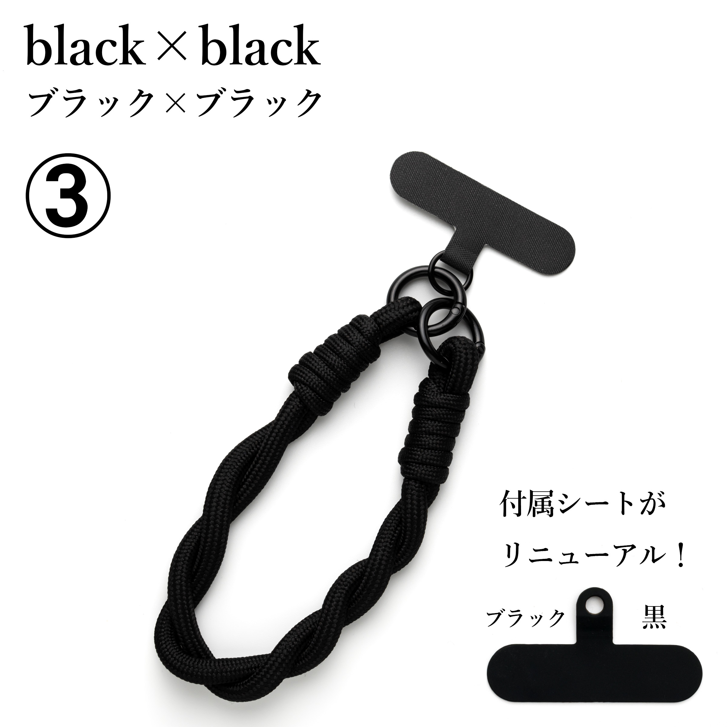 ハンドストラップ スマホ スマホストラップ 手首 携帯ストラップ パラ