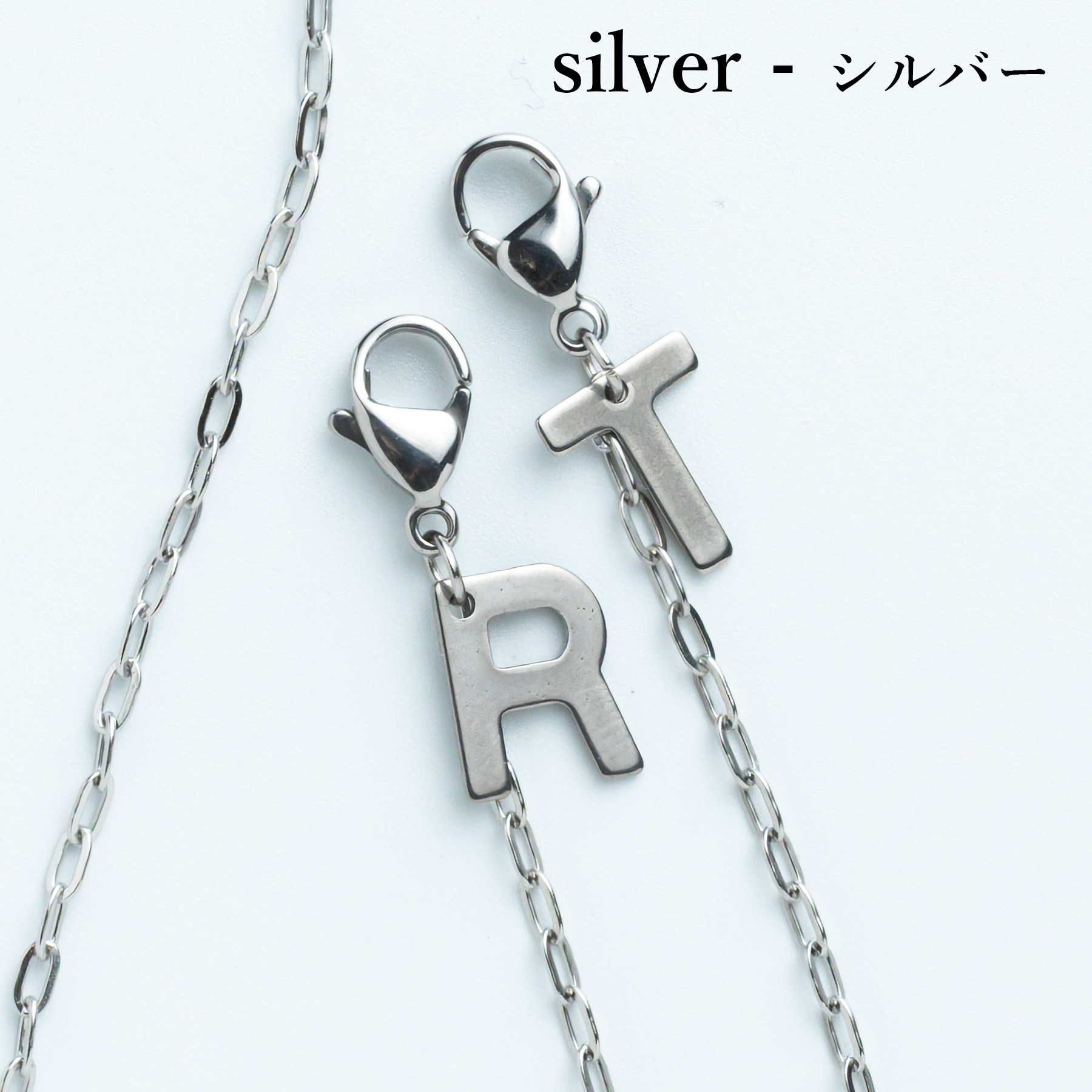 シルバー