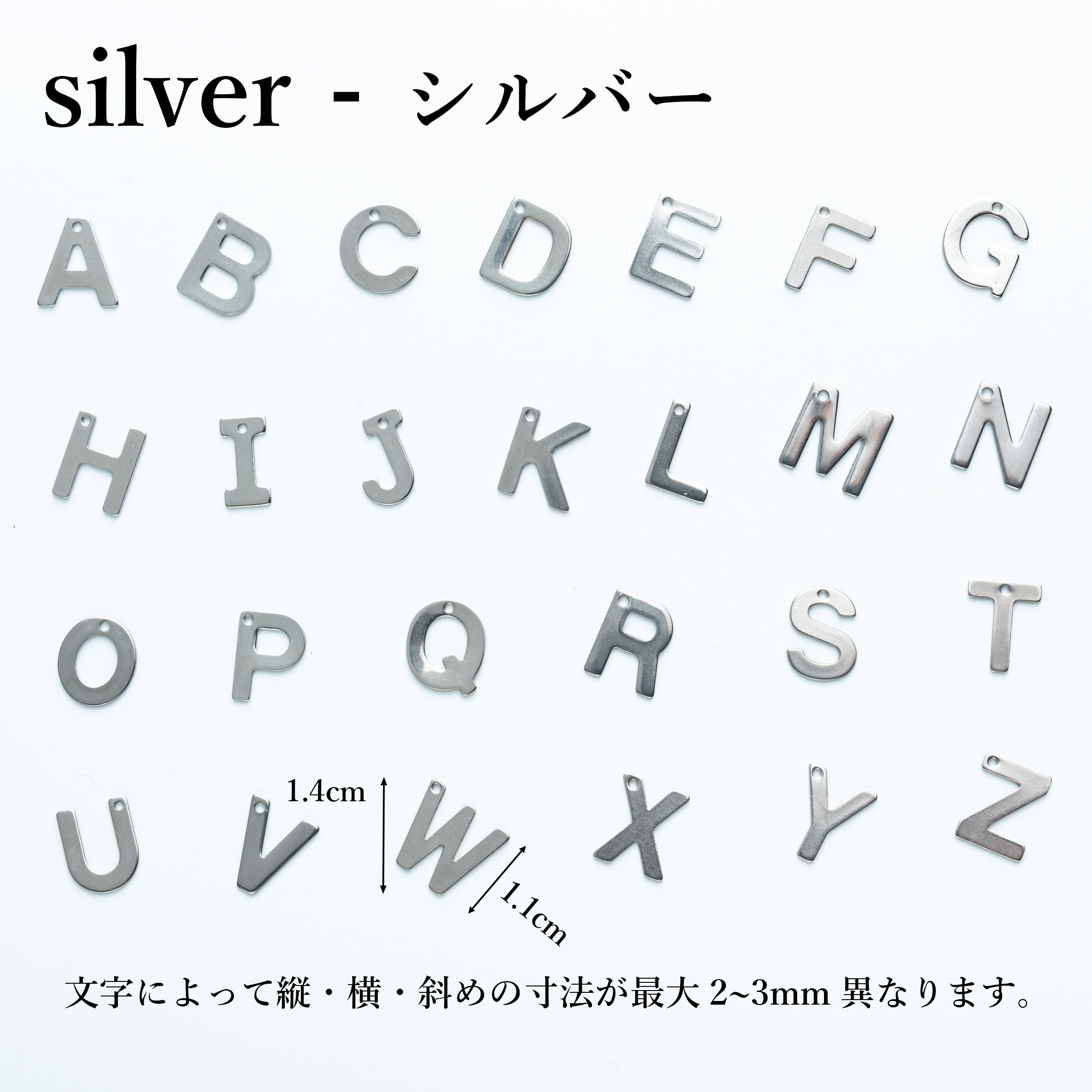 シルバー