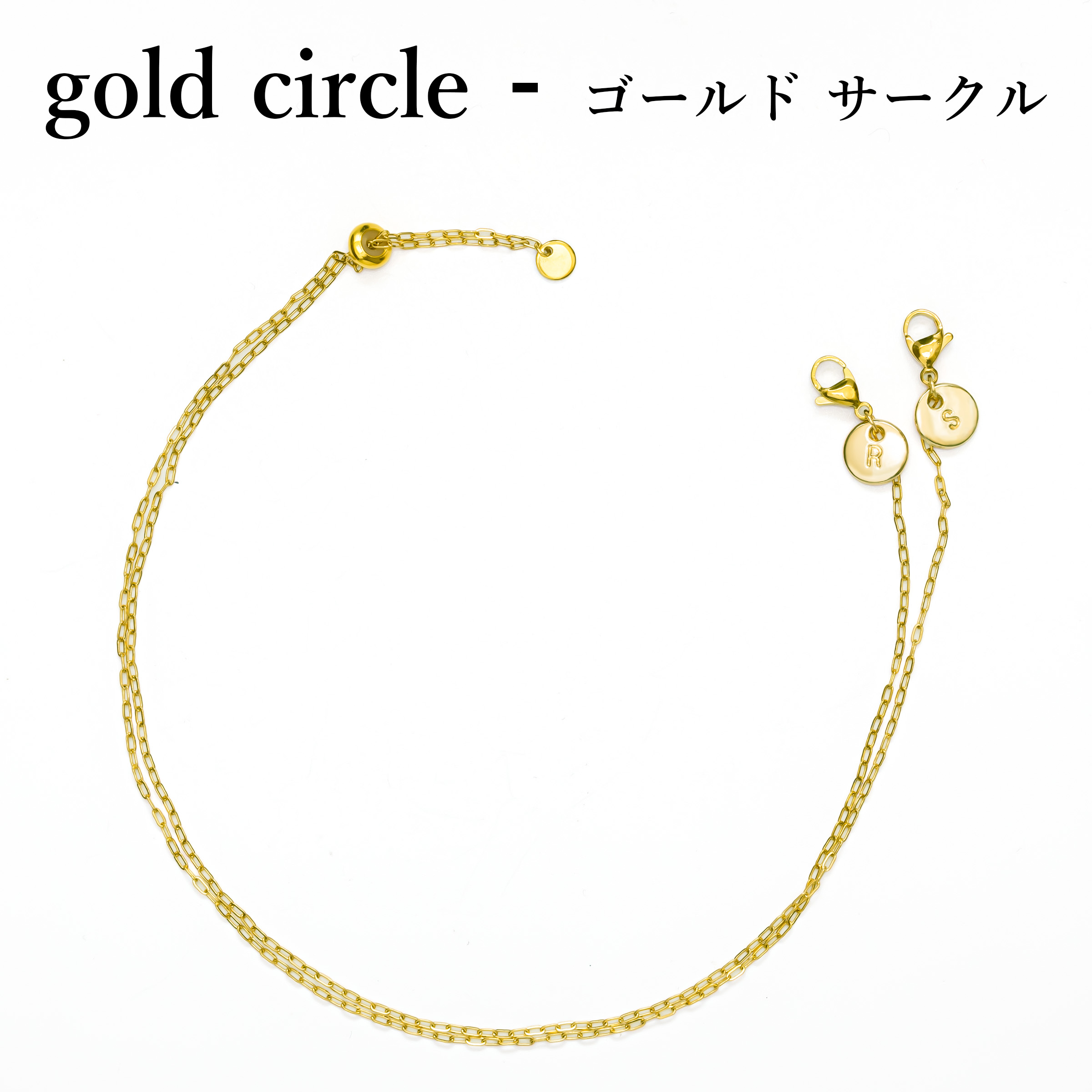 メガネチェーン イニシャル チャーム付き 全26文字 グラスコード