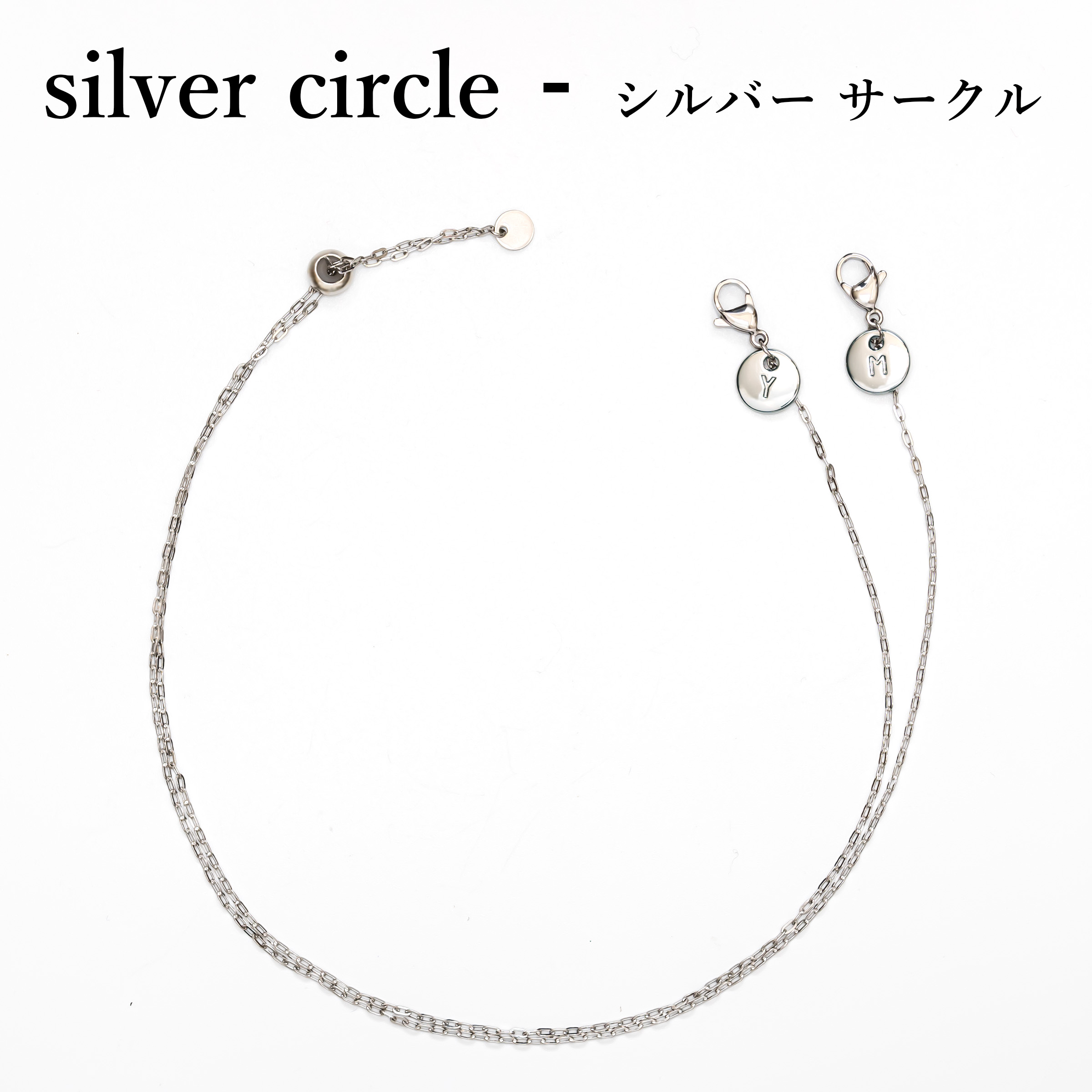 メガネチェーン イニシャル チャーム付き 全26文字 グラスコード