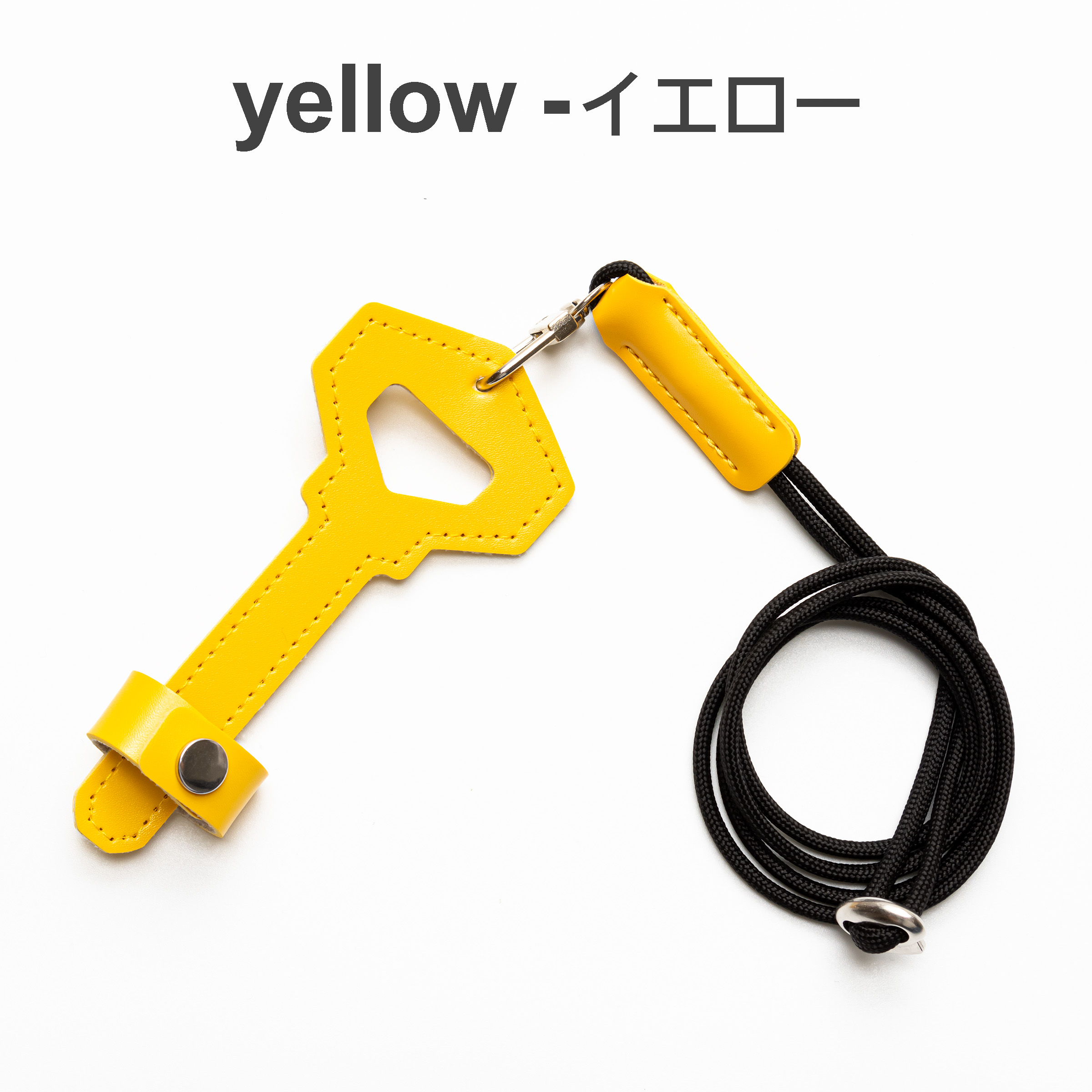 メガネホルダー 鍵型モチーフ カラー：イエロー