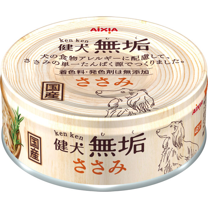 アイシア 健犬 kenken 無垢 国産 65g : イオンスタイル