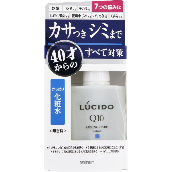 LUCIDO（ルシード）薬用 トータルケア化粧水 110ml マンダム｜glambeautique｜03