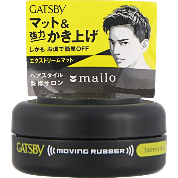 GATSBY（ギャツビー）ムービングラバー モバイルタイプ 15g マンダム | mandom | 01