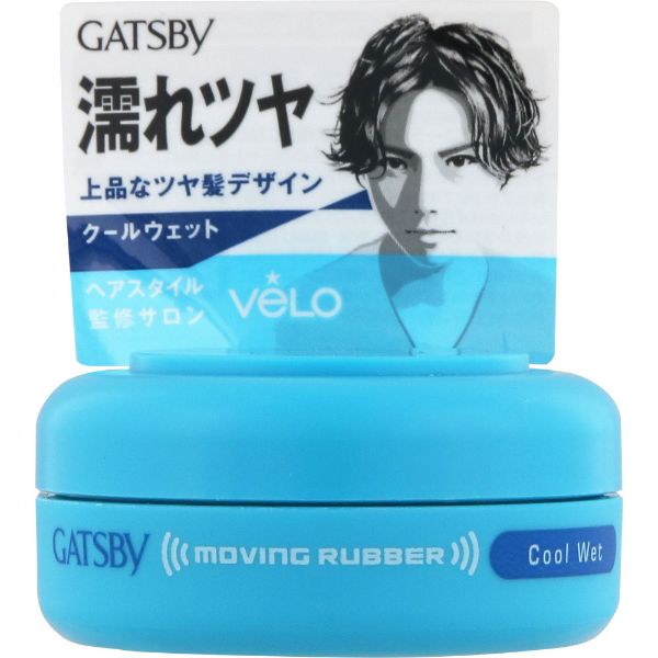 GATSBY（ギャツビー）ムービングラバー モバイルタイプ 15g マンダム | mandom | 03