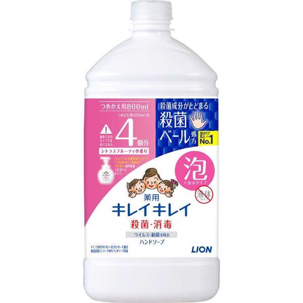 LCLC p Anh\[v ߂p TCY VgXt[eB̍ 800mL CI