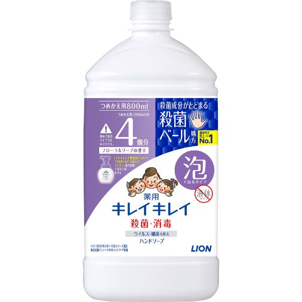 LCLC p Anh\[v ߂p TCY t[\[v̍ 800mL CI