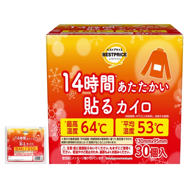 使い捨てカイロ 30個の商品一覧 通販 - Yahoo!ショッピング