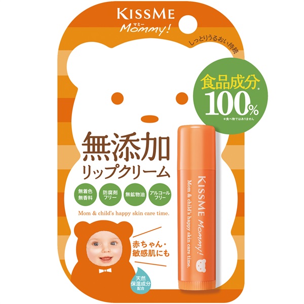 ※マミー※イオン化粧品 おまとめ KISS ME Mommy マミー リップクリームN 2.5g : イオンスタイル