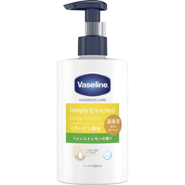 Hamutaro様用Vaseline ボディローションセット Amazon | ヴァセリン アドバンスドリペア ボディローション 3本