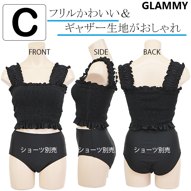 関税込【 】ビキニトップのみ 水着ブラのみ br-0030-08-02.jpg