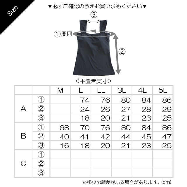 nagonstans（水着）のフリマアイテム一覧