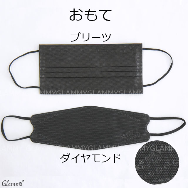 大きいサイズ マスク 不織布 10枚 ダイヤモンド型 プリーツ KN95