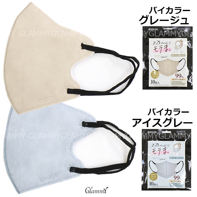 ちりめん帯揚げ パステルカラー 絹100％ 全4色 – きもの永見