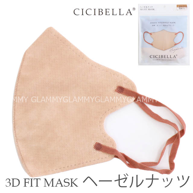 マスク 10枚 3D 立体 バイカラー CICIBELLA シシベラ 不織布マスク 小顔 3D FIT MASK 血色 カラー 立体 おしゃれ  かわいい 使い捨て ハロウィン メール便OK :item-0444:GLAMMY STORE - 通販 - Yahoo!ショッピング