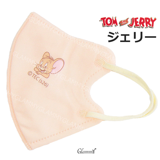 GLAMMY STORE - グラミーマスクすべて｜Yahoo!ショッピング