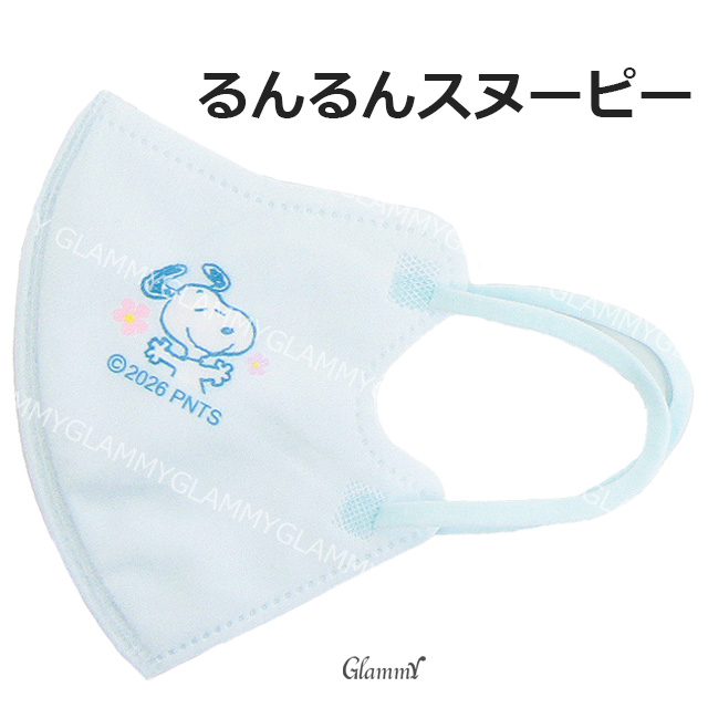 SNOOPY（スヌーピー） マスク 不織布 10枚 トムとジェリー バイカラー