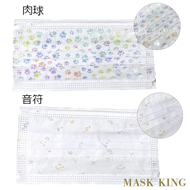 キラキラマスク　可愛い不織布マスク　花柄　10枚×12袋　新品・未開封 item-0512-05-02.jpg