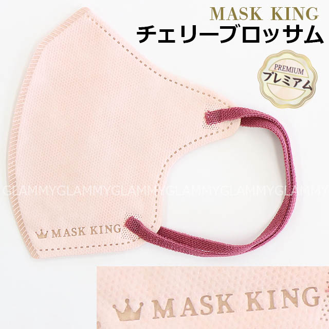決算☆福袋 2025 マスク 不織布 60枚 MASK KING ラッキーパック