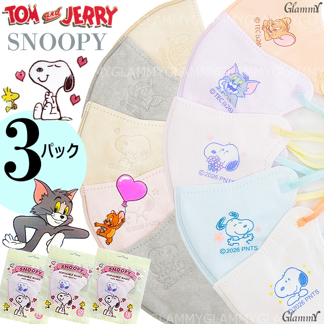 SNOOPY（スヌーピー） マスク トムとジェリー 不織布 30枚 バイカラー