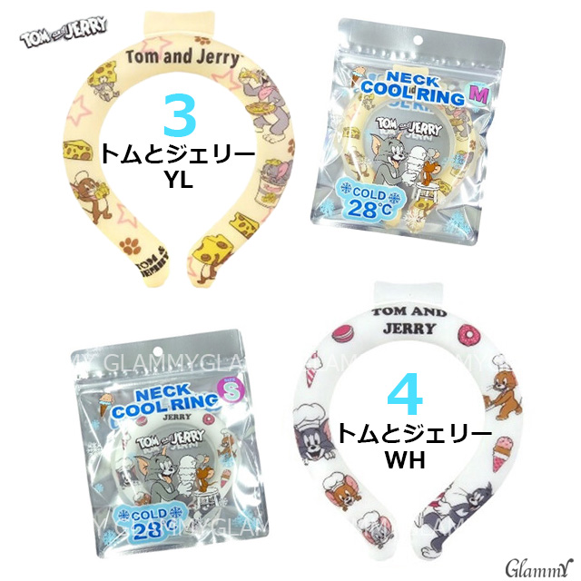 トムとジェリー クールリング キャラクター 28℃ 熱中症対策 暑さ対策