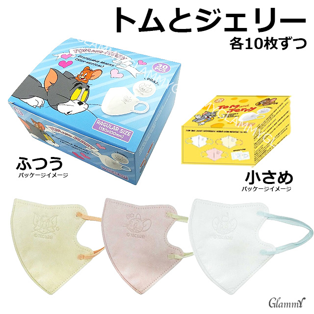 バイカラーマスク（スヌーピー5、ディズニー5）10箱 SNOOPY（スヌーピー） キャラクター マスク 不織布 60枚 ミッキー トム