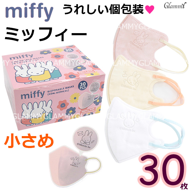 ☆きりんさん☆専用 ミッフィー使い捨てマスク 300枚レギュラーサイズ item-0611-04-01.jpg?size=n